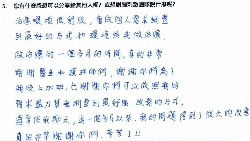 治療評價01：情緒困擾（憂鬱症、躁鬱症之鬱期、焦慮症伴隨憂鬱、強迫症、創傷後壓力症候群）（原文圖片）