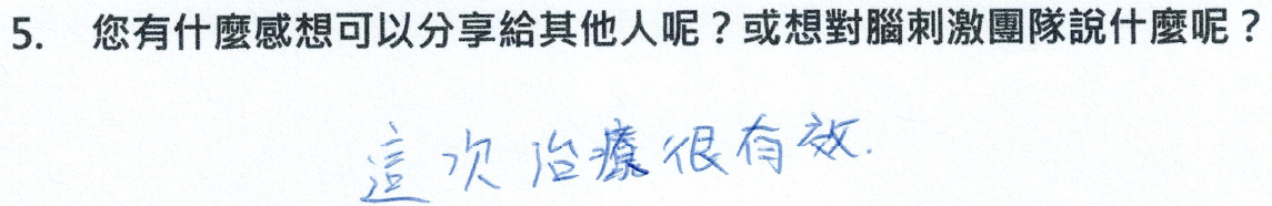 治療評價01：情緒困擾（憂鬱症、躁鬱症之鬱期、焦慮症伴隨憂鬱、強迫症、創傷後壓力症候群）（原文圖片）